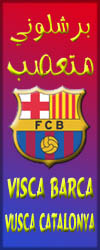 dima barca